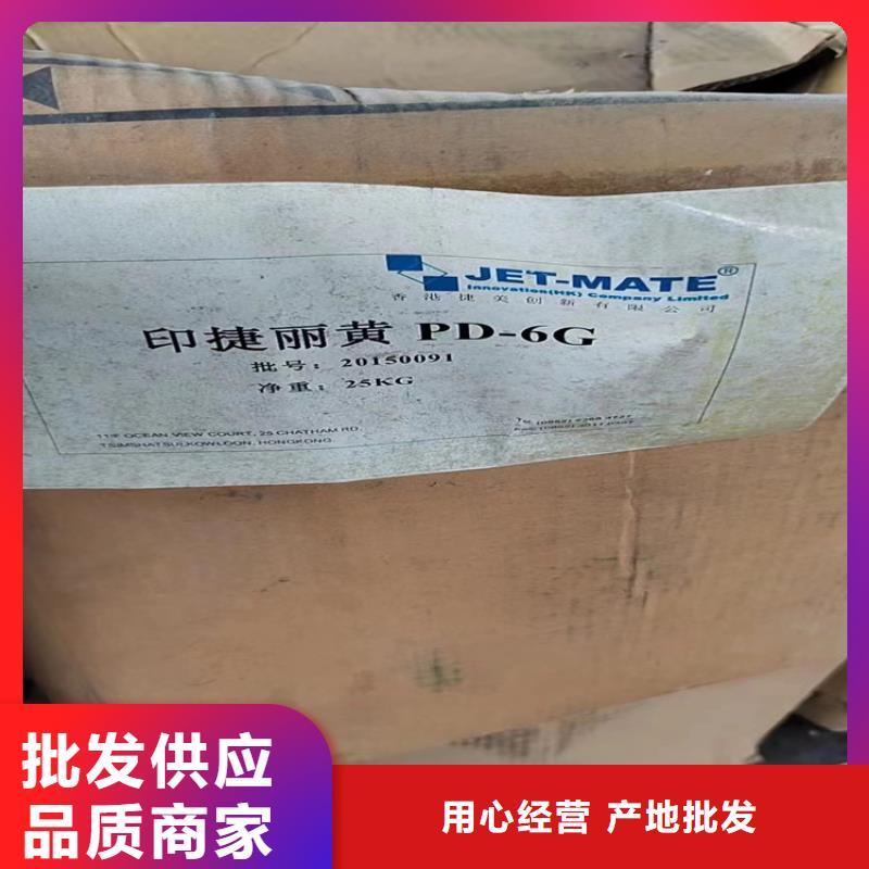 回收化工原料【回收溶剂】厂家|文水|石楼|大同|长治|朔州|忻州|临汾|晋城公司