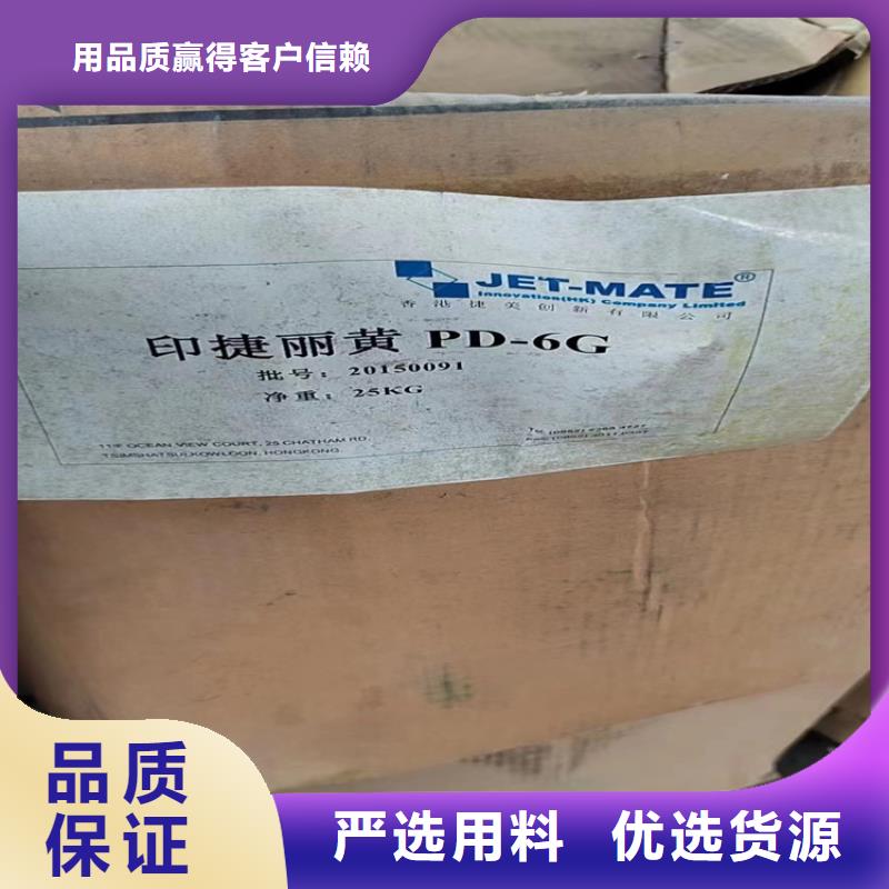  回收化工原料满足客户所需