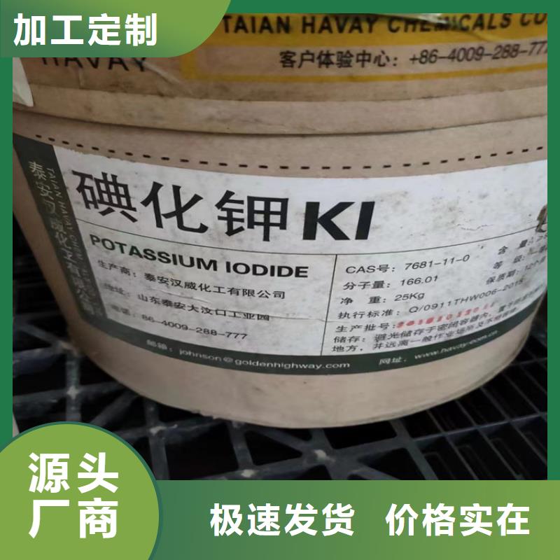 回收化工原料现货实拍