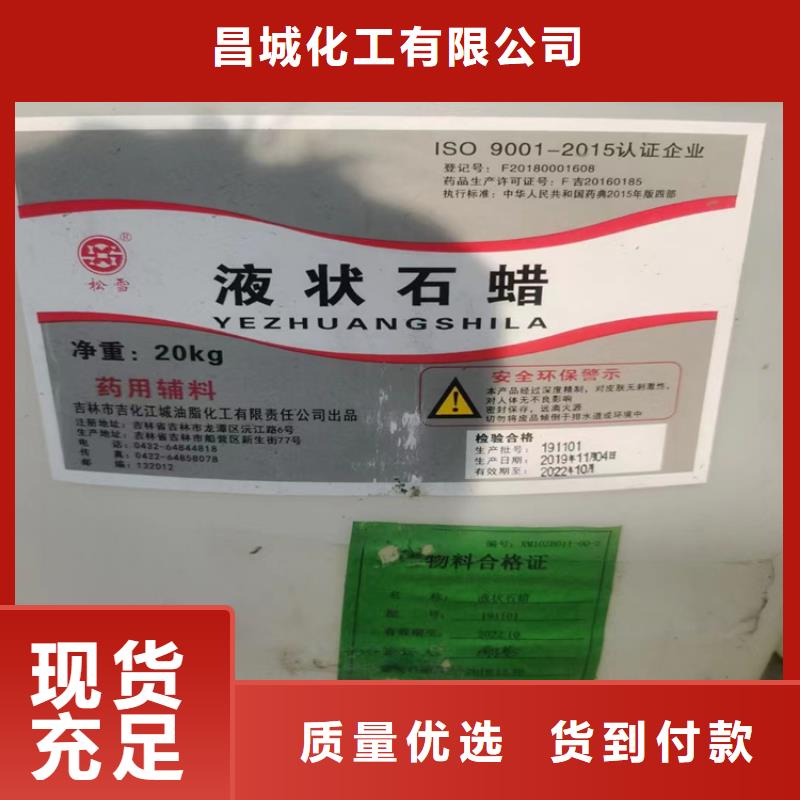 价格实惠回收化工原料【回收溶剂】厂家- 本地 质量无忧-新闻资讯
