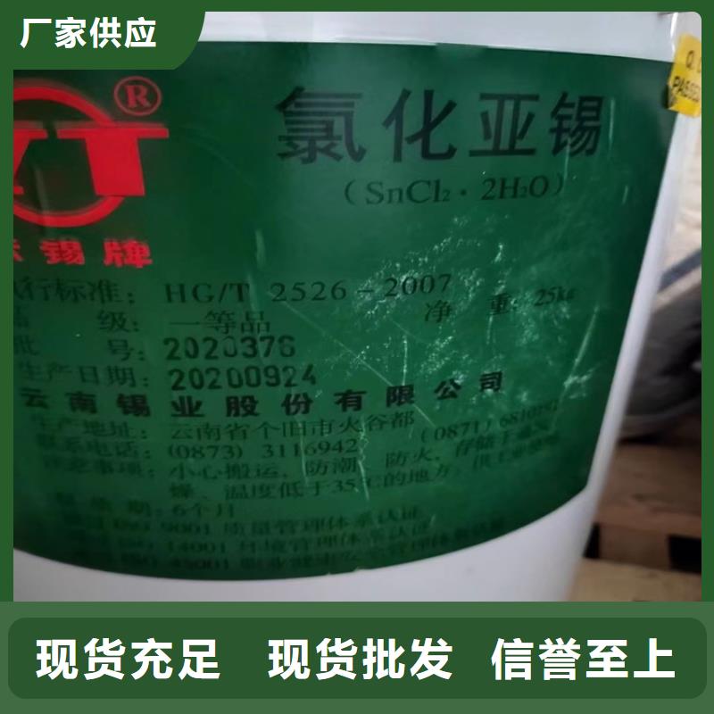  回收化工原料细节决定成败