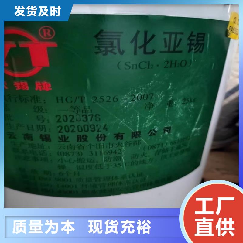 回收化工原料好品质用的放心