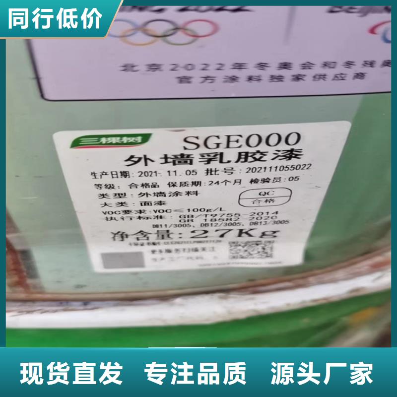 回收化工原料工厂批发