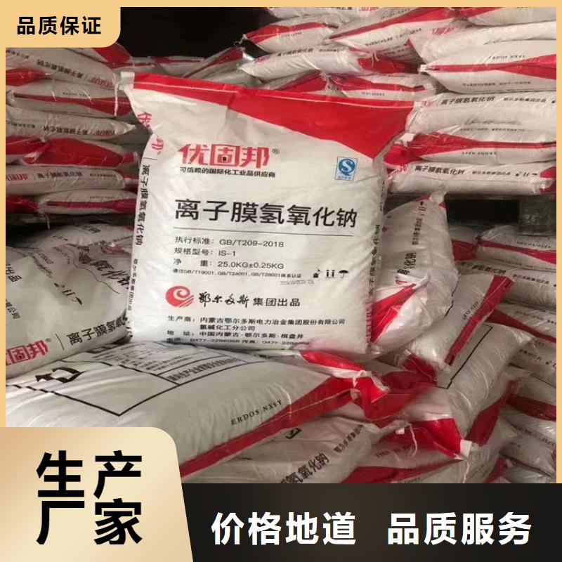 回收化工原料-回收氧化亚铜质量层层把关