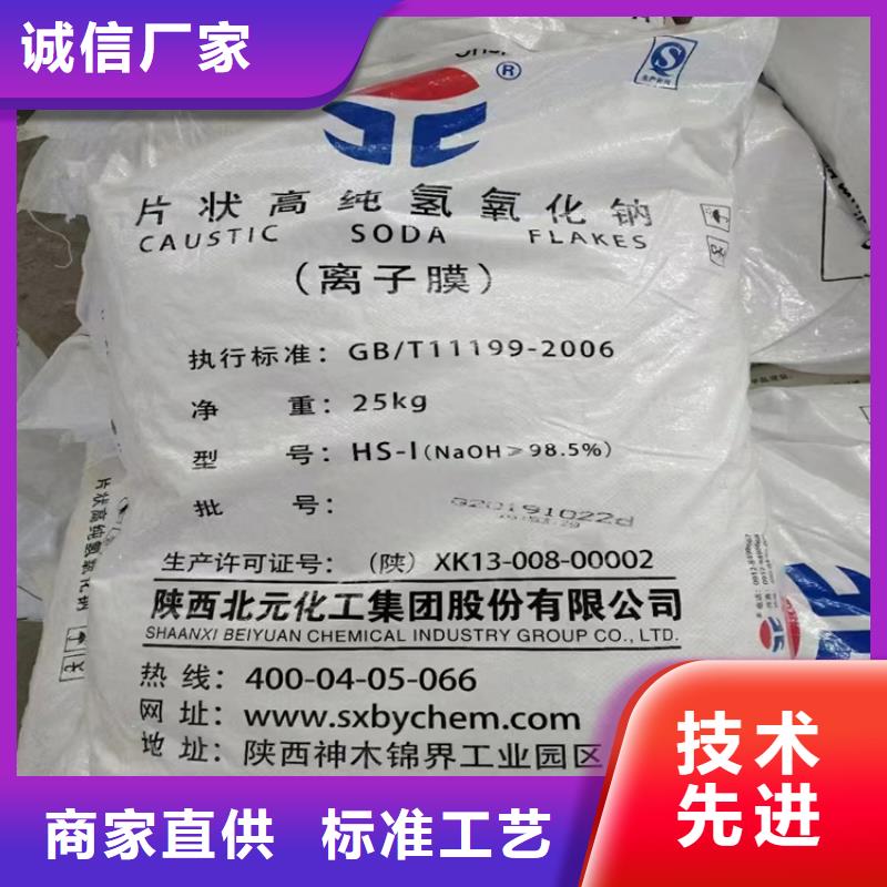 县回收正丁醇制造厂家
