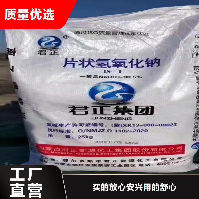 回收化工原料【回收助剂】保障
