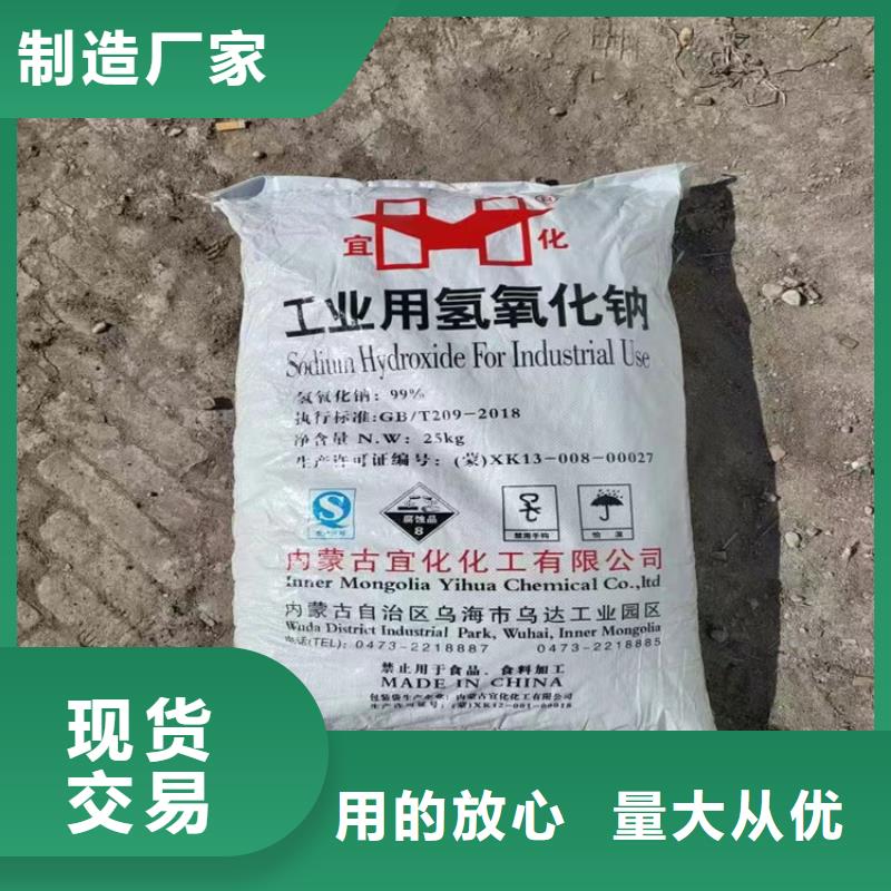 回收硫酸铜视频-回收硫酸铜-昌城化工(湘西市分公司)服务区域泸溪|花垣|株洲|娄底|益阳|常德|衡阳|邵阳