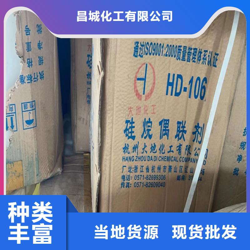 回收化工原料供应采购