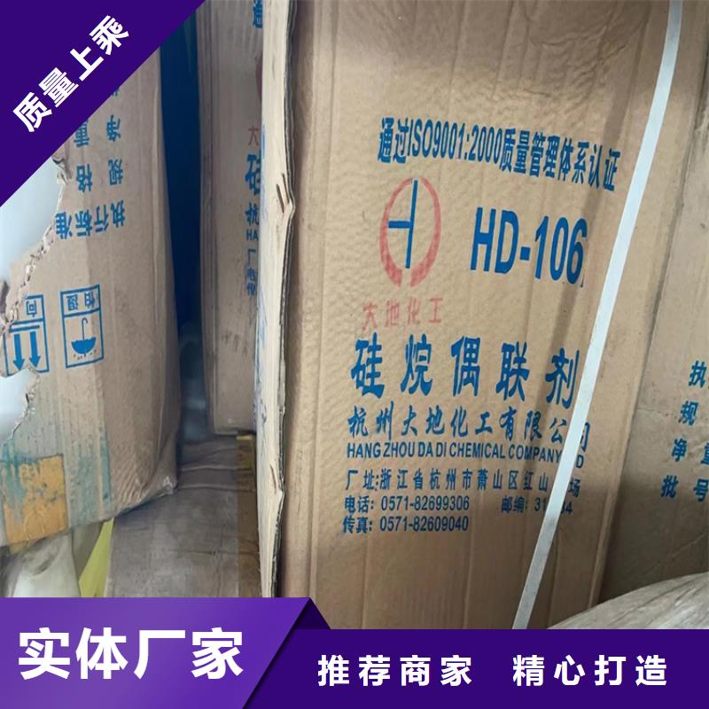 回收化工原料厂家直销货源充足