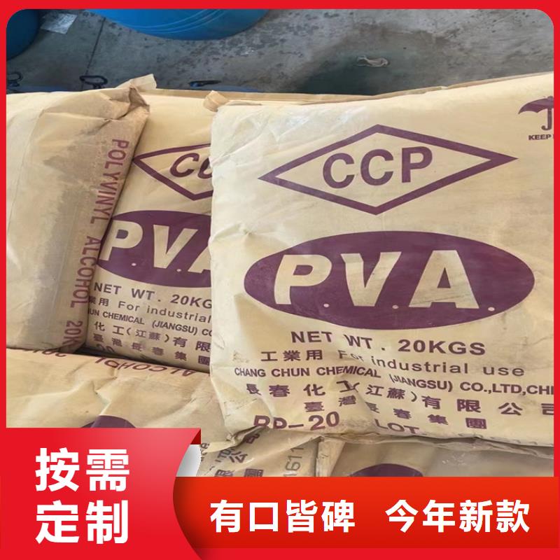  回收化工原料老客户钟爱