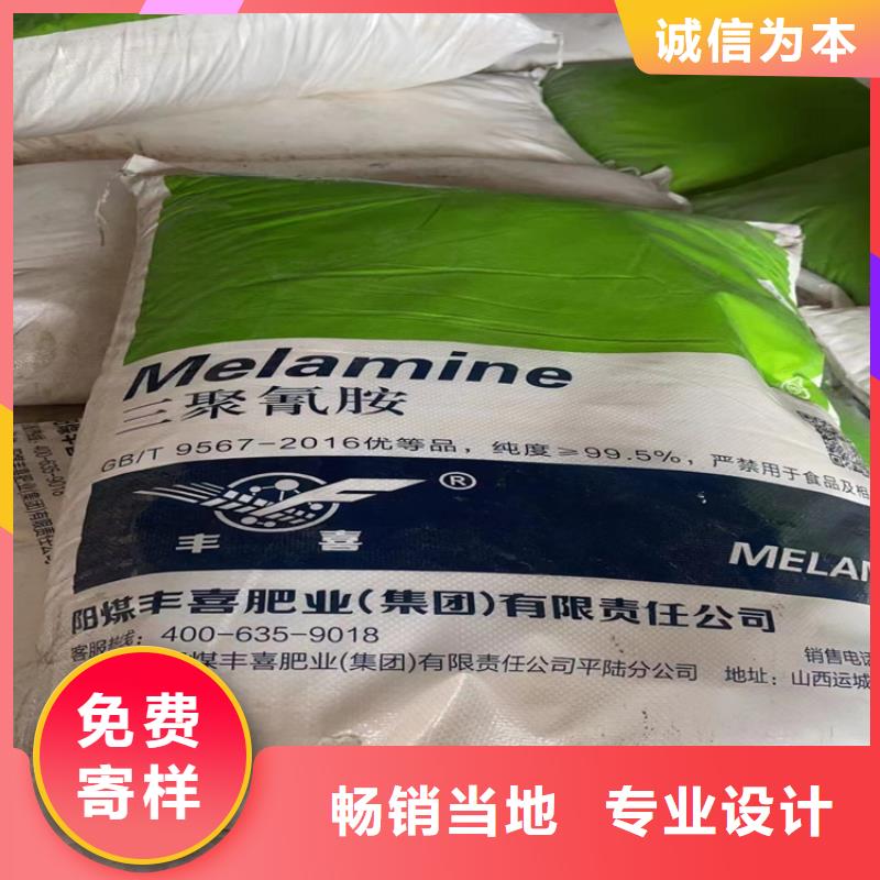 价格实惠回收化工原料【回收溶剂】厂家- 本地 质量无忧-新闻资讯