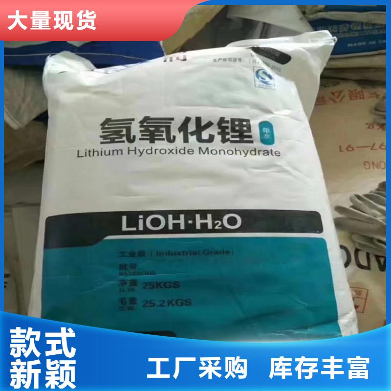 回收化工原料