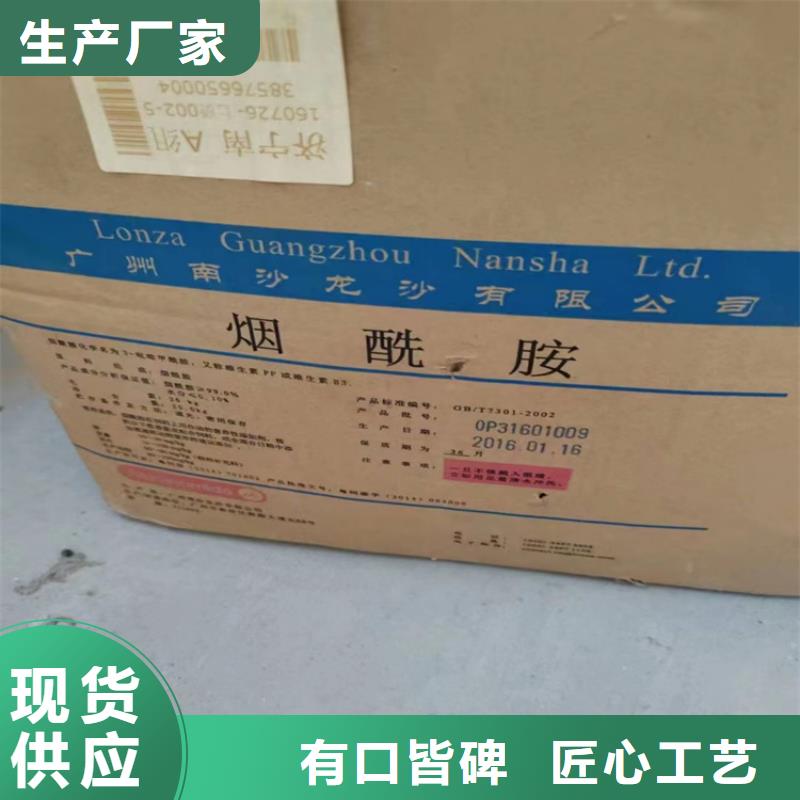回收化工原料-回收氧化亚铜质量层层把关