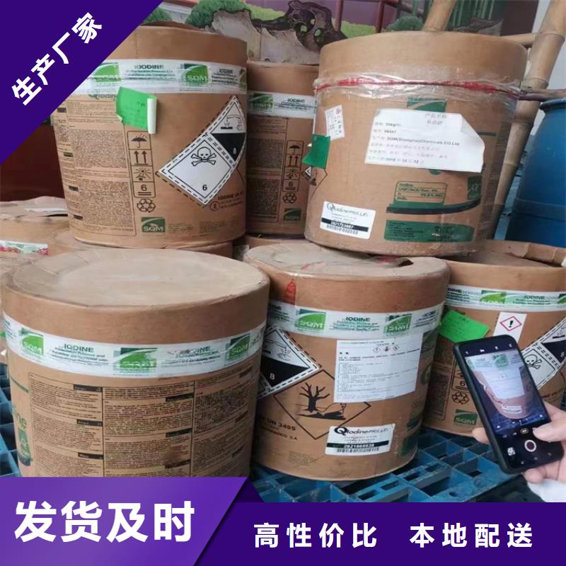  回收化工原料按需定制