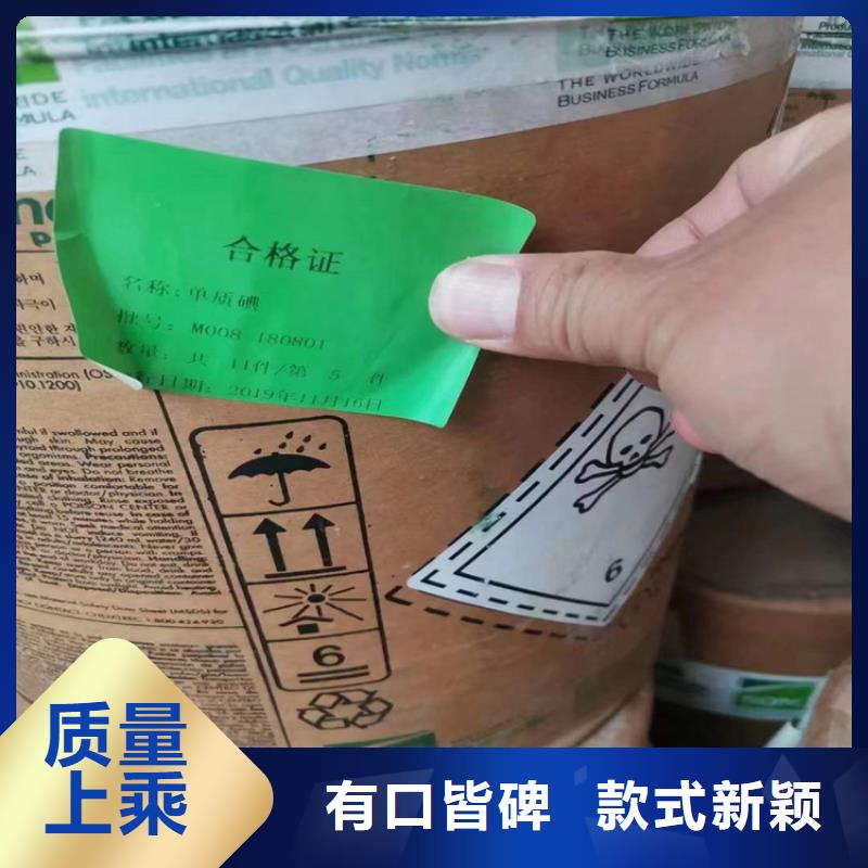 【回收化工原料】_回收石蜡出厂价