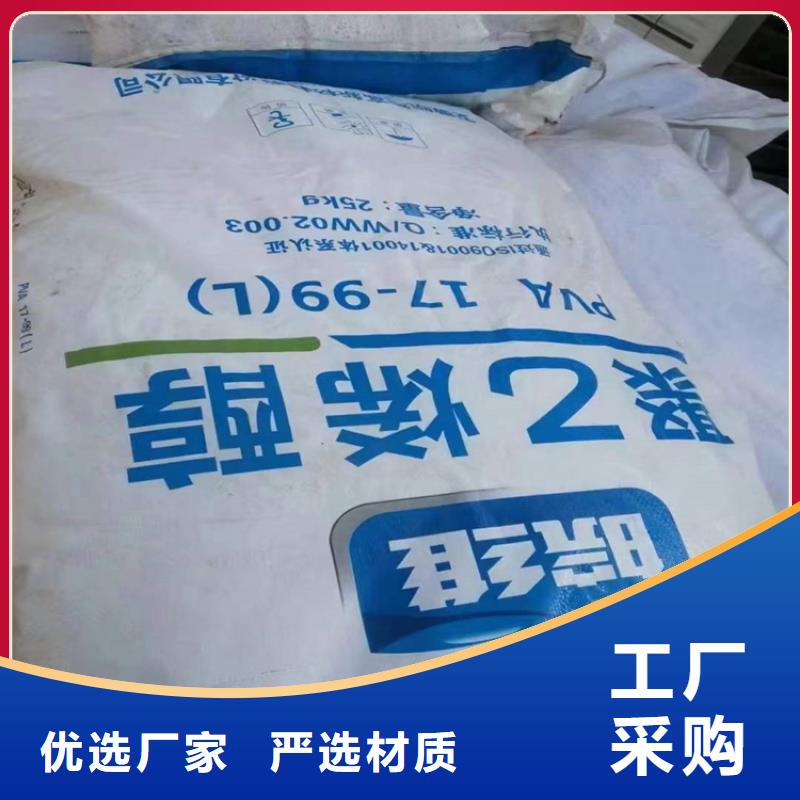 回收化工原料联苯胺黄G回收自有生产工厂