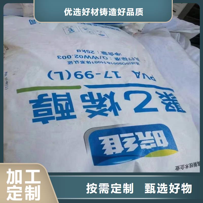 回收化工原料回收固化剂细节决定成败