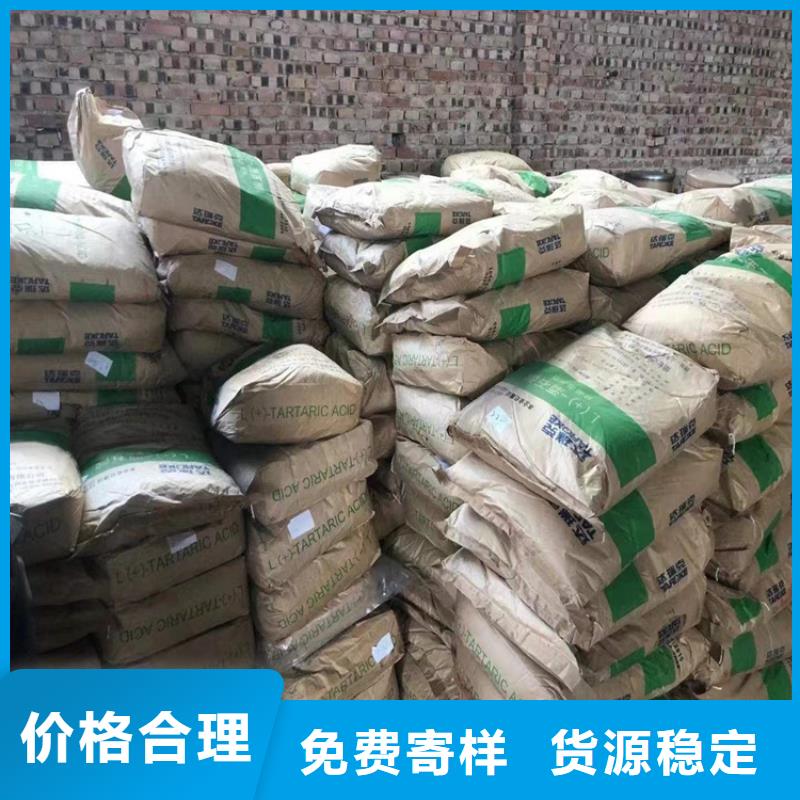 回收化工原料好品质用的放心