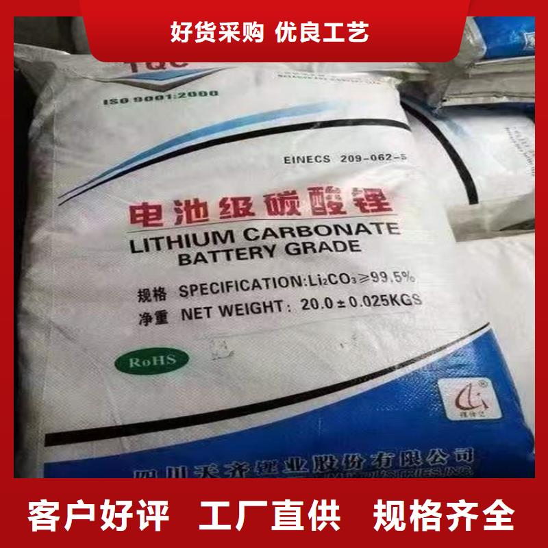 回收化工原料一站式供应