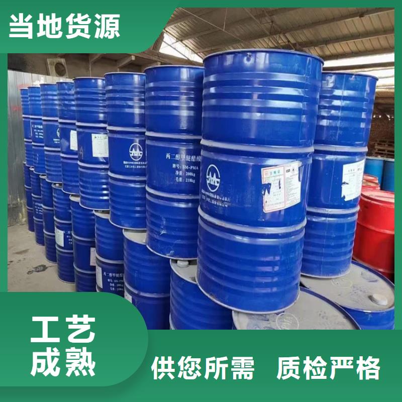 回收化工原料全品类现货