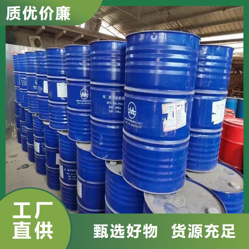 回收危险化工品