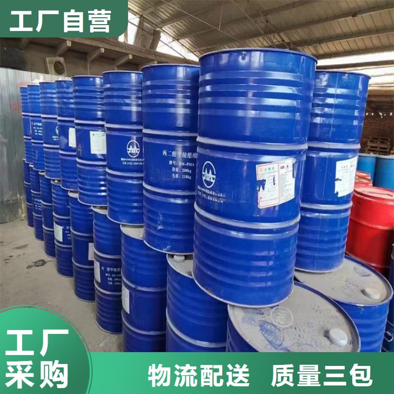 回收硫酸铜视频-回收硫酸铜-山西省吕梁市【周边】货源-石楼|岚县|临汾|长治|忻州|大同