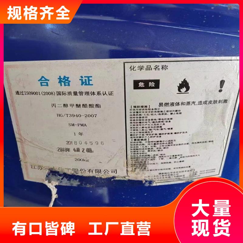 回收化工原料_回收树脂保障