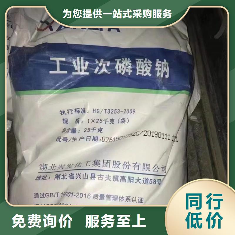回收化工原料丰富的行业经验