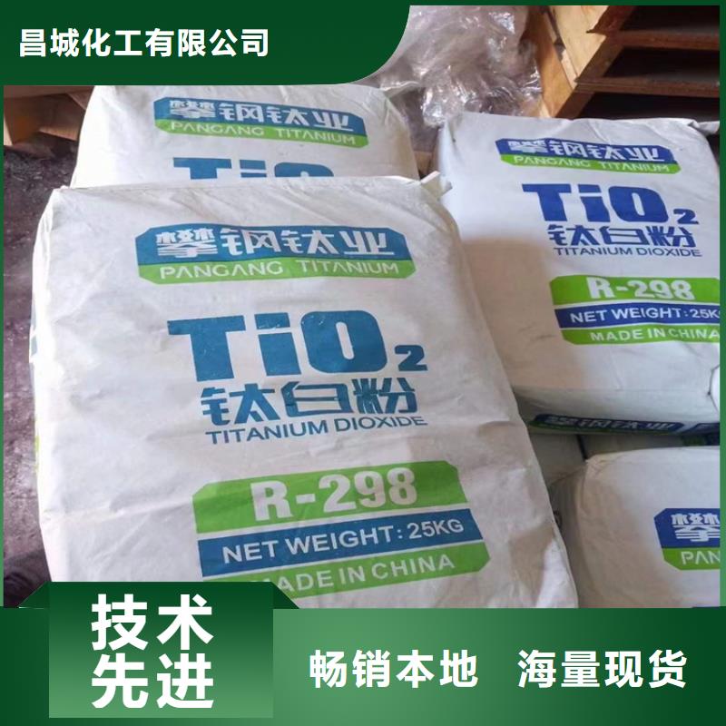 回收化工原料-回收氧化亚铜质量层层把关