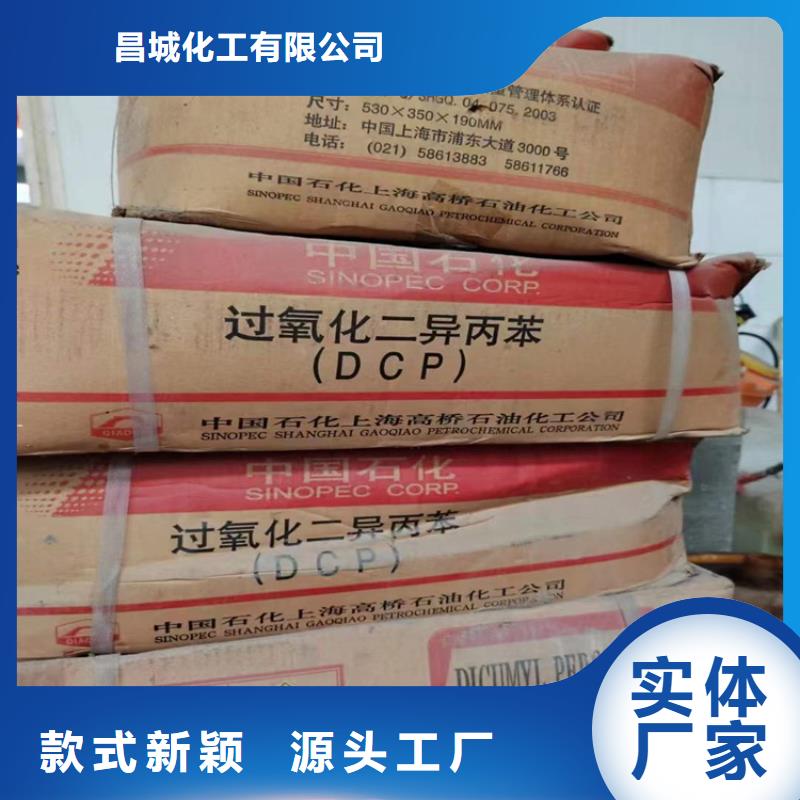 回收化工原料_回收树脂保障