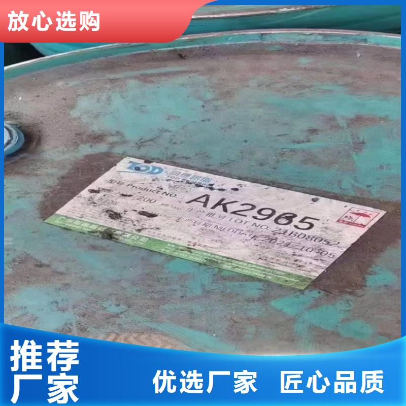 回收化工原料自产自销
