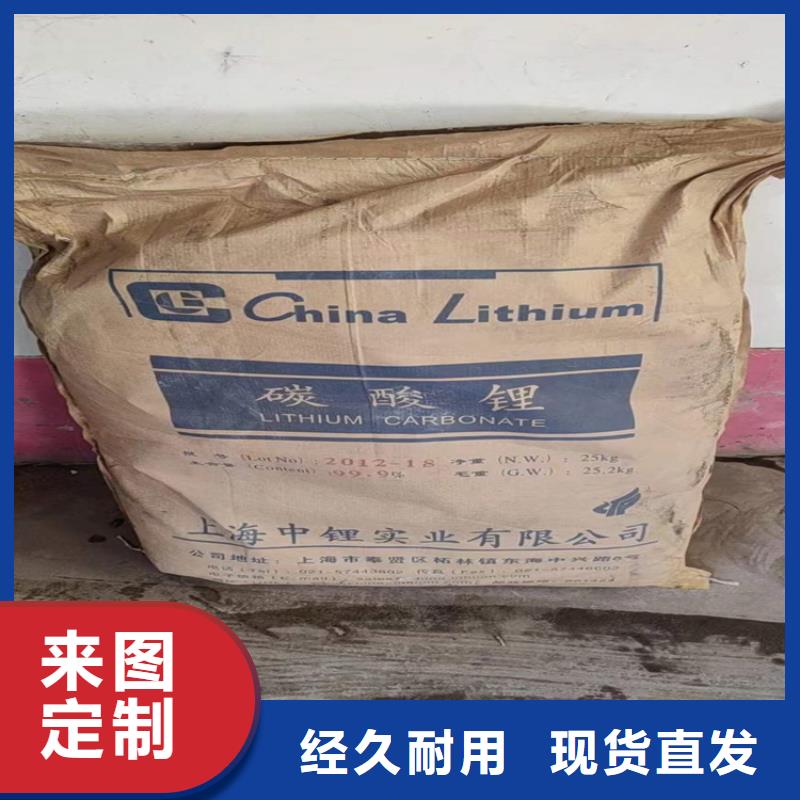 收购呆滞化工料长期收购