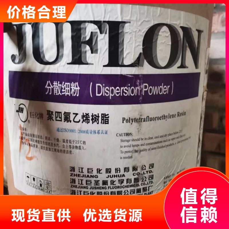 回收化工原料回收日化原料N年专注