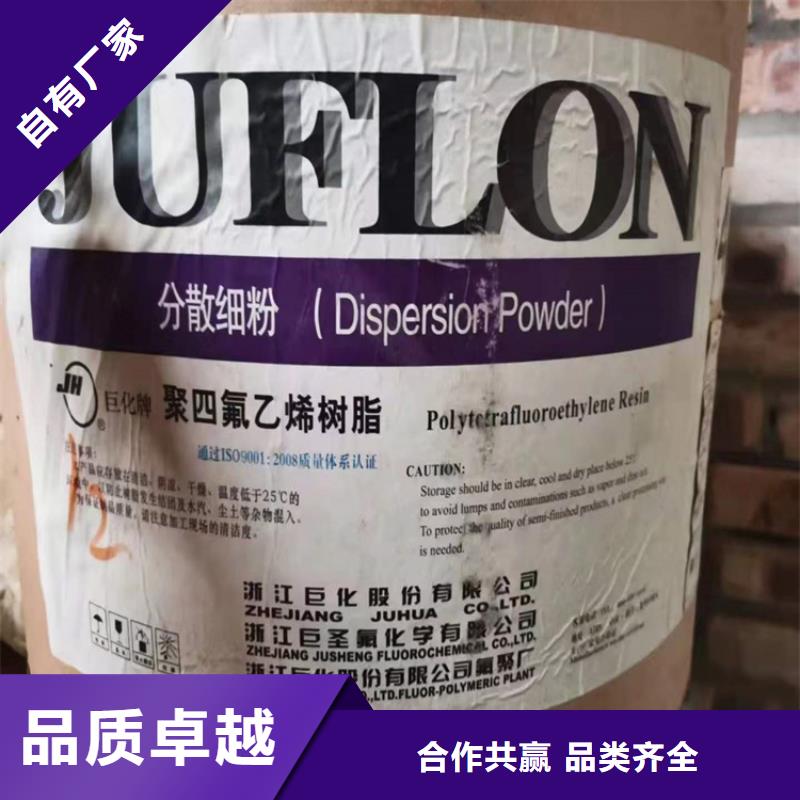 回收化工原料多种场景适用