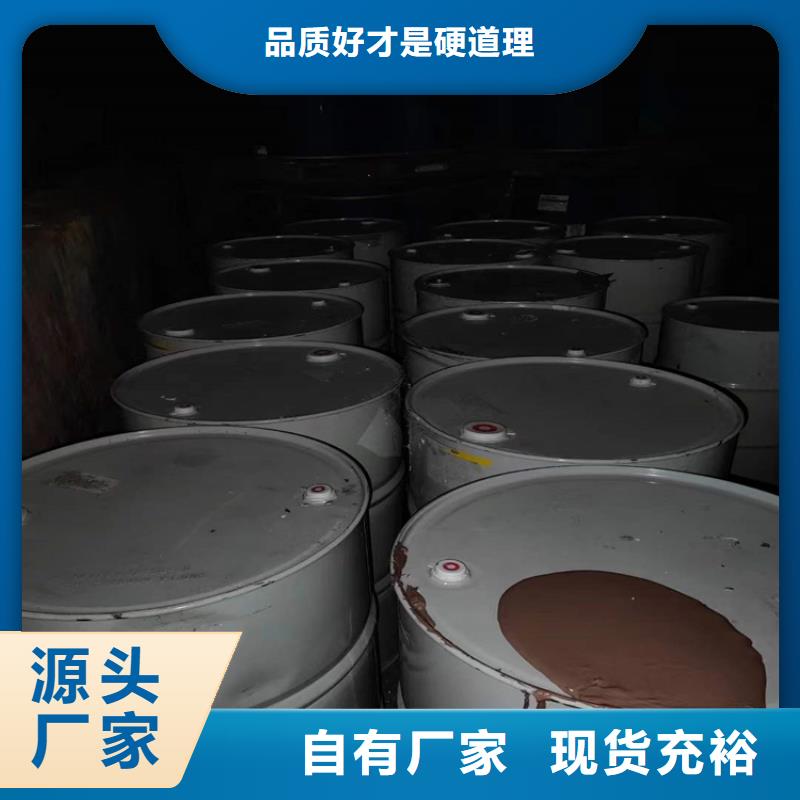 回收化工原料-精碘回收厂家定制
