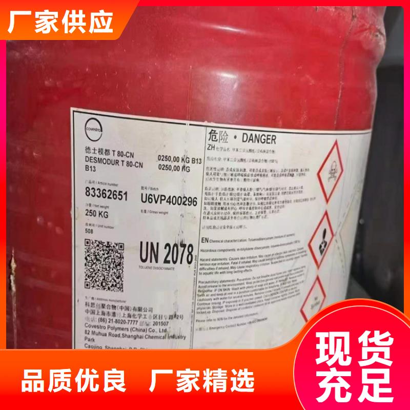 回收化工原料回收氧化锆珠品质可靠