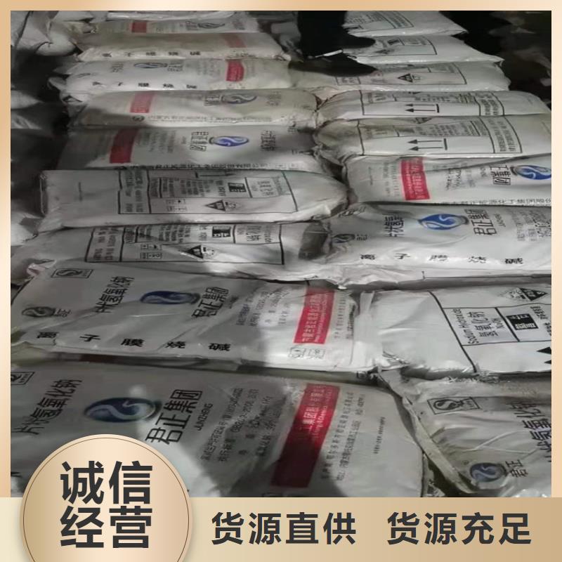 回收化工原料实力厂家