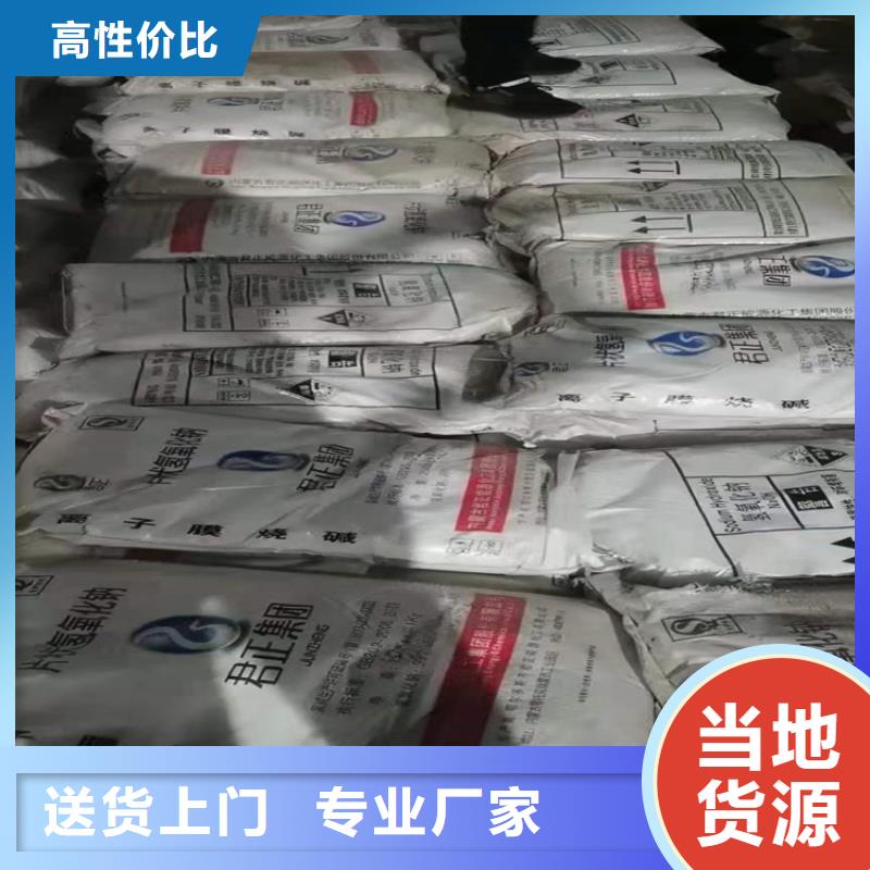 回收化工原料-回收氧化亚铜质量层层把关