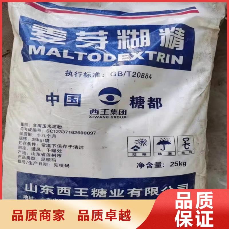 【回收化工原料】_回收石蜡出厂价