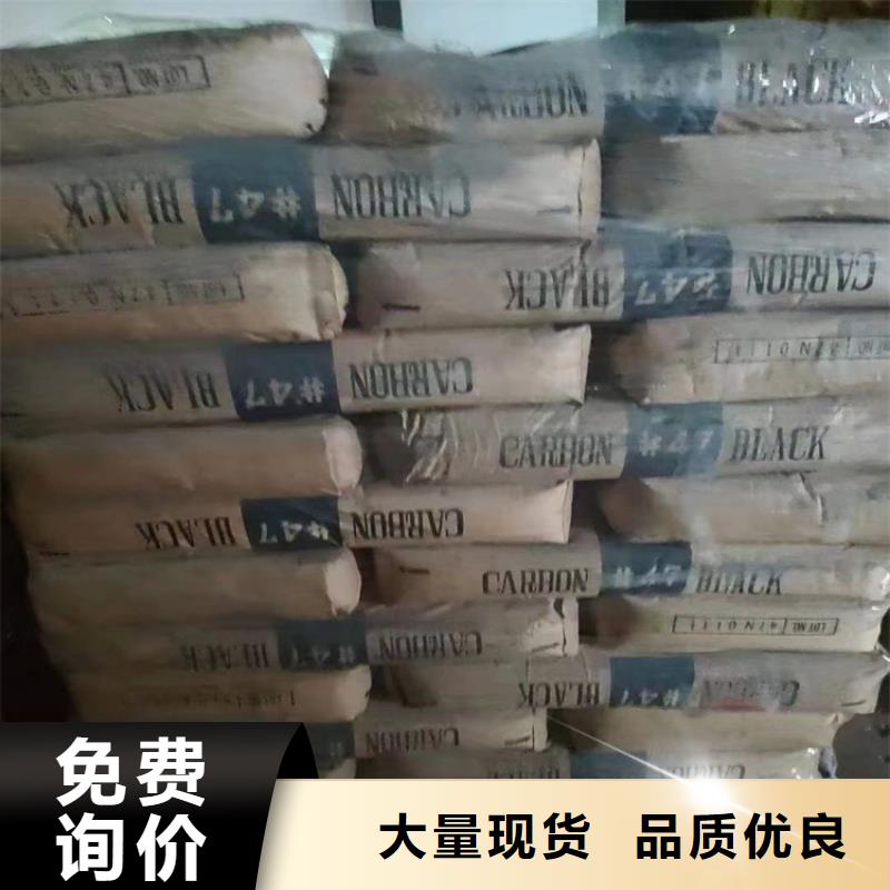 回收化工原料_回收树脂保障