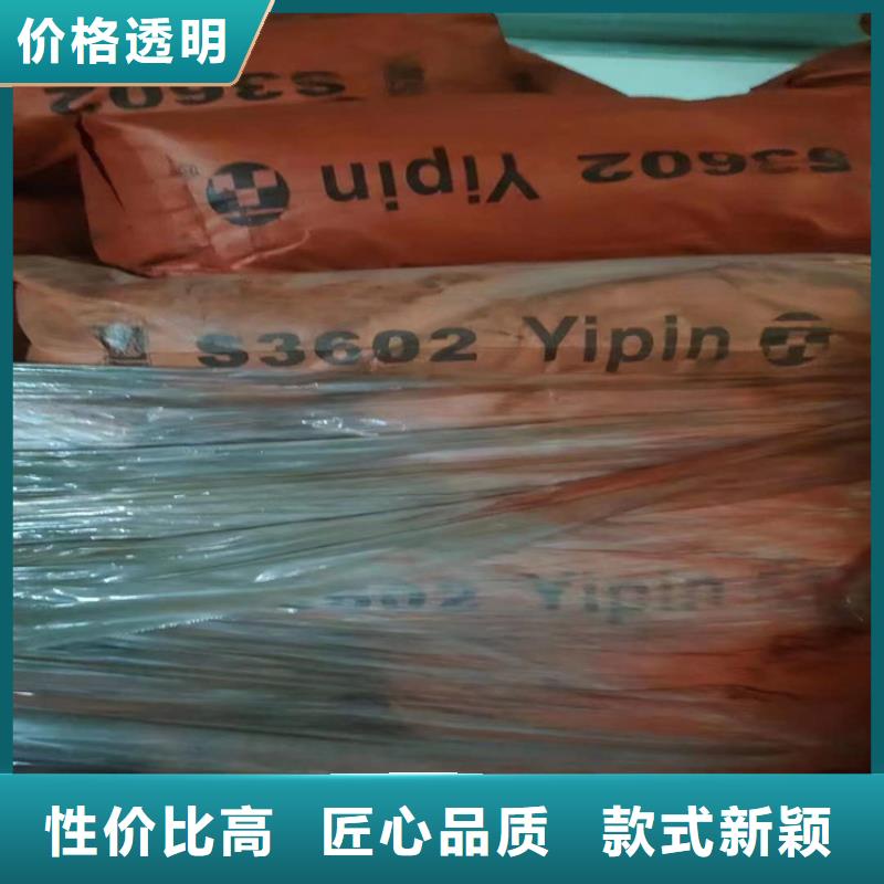 【回收化工原料】,回收橡胶促进剂保障
