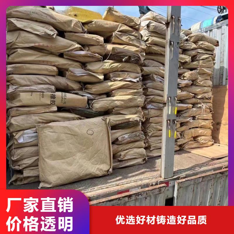 回收化工原料【回收助剂】保障