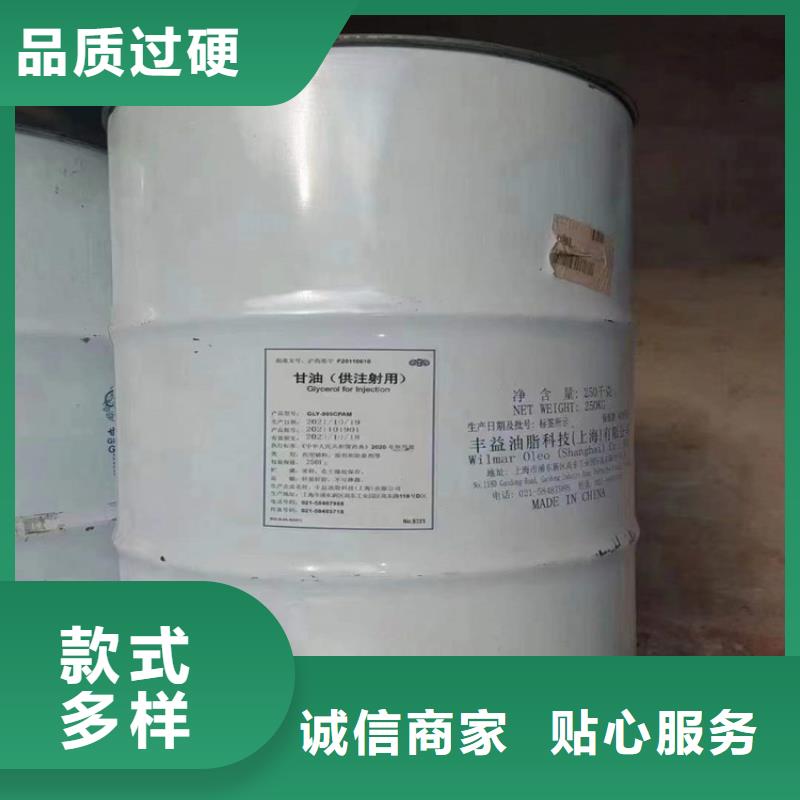回收化工原料签订合同