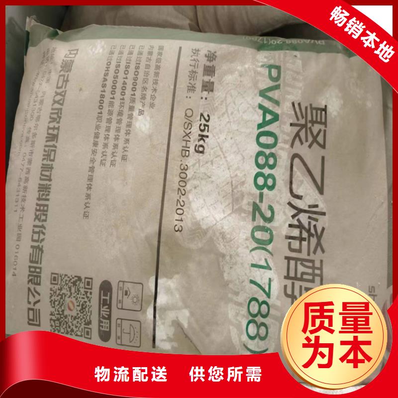 回收化工原料产地采购