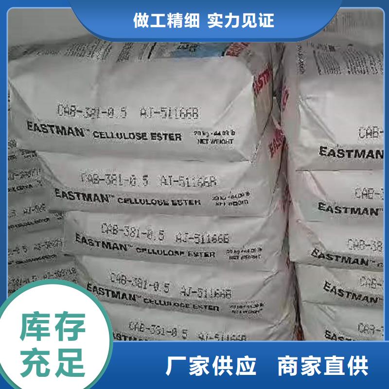 回收硫酸铜视频-广西省防城港市昌城化工有限公司回收硫酸铜可服务区域上思|港口|钦州|南宁|柳州|玉林|崇左|贵港等