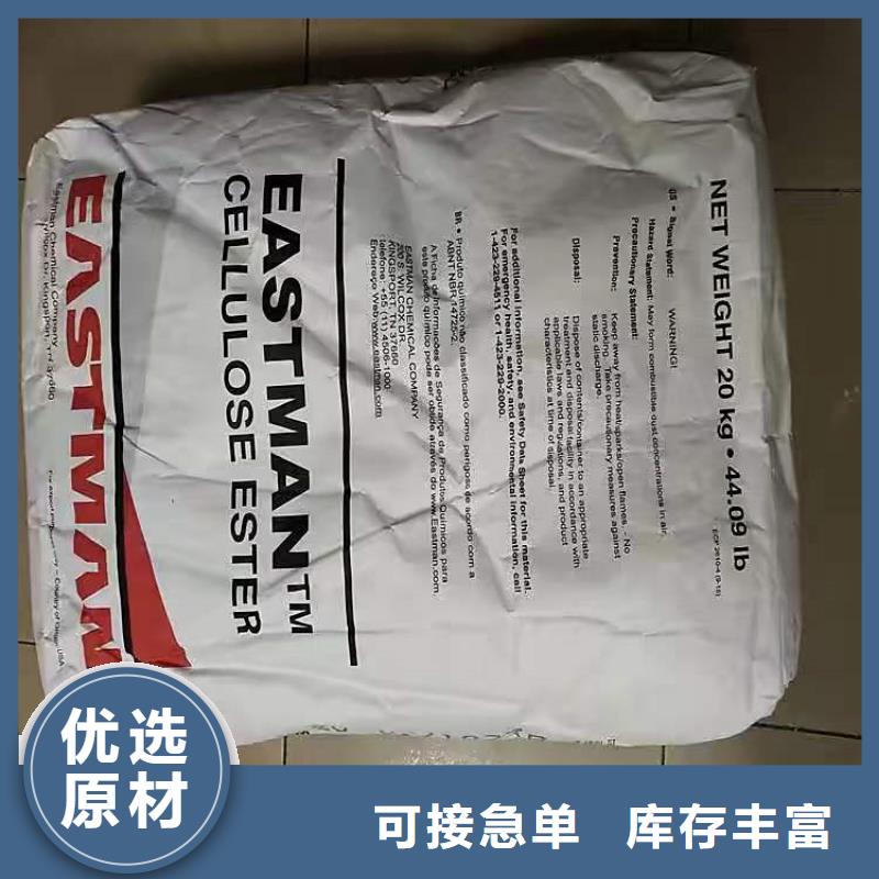 回收化工原料一站式供应