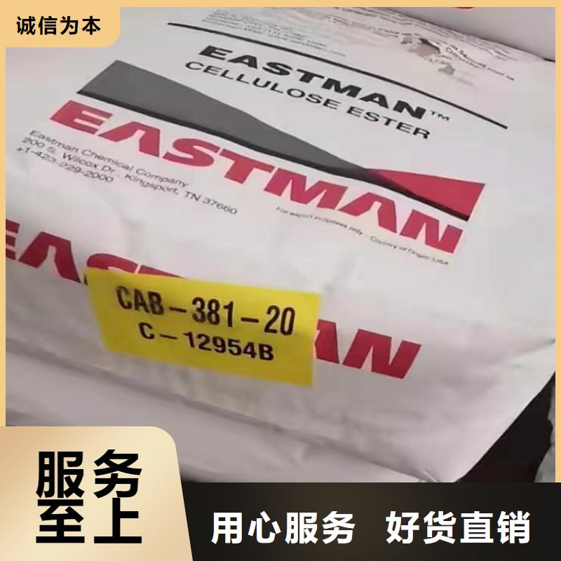 回收化工原料-回收氧化亚铜质量层层把关