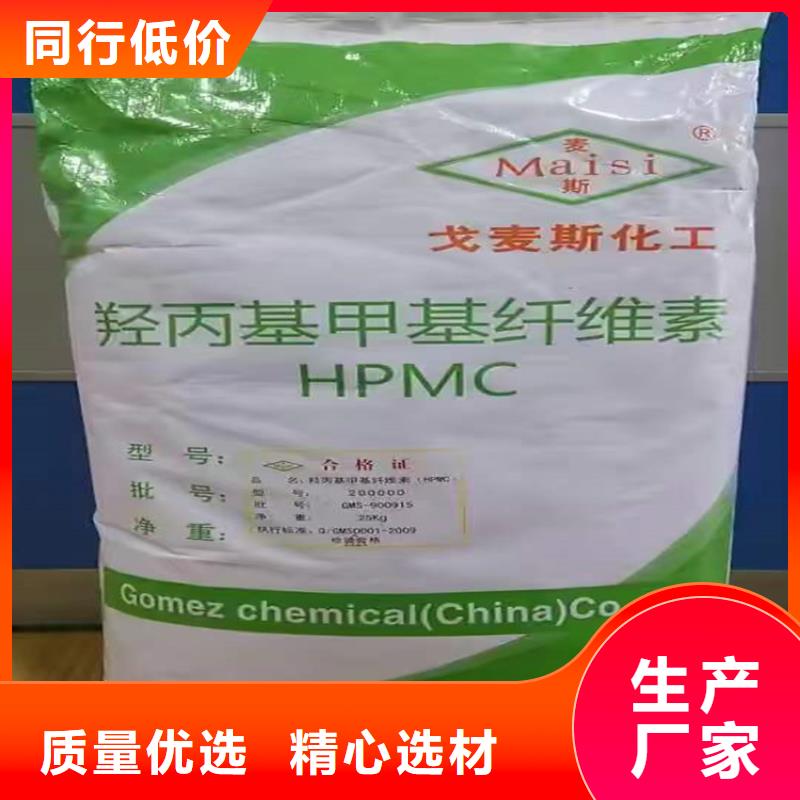 回收化工原料_回收溶剂多种规格可选