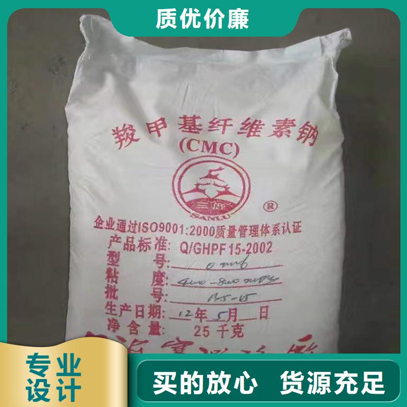 回收化工原料联苯胺黄G回收自有生产工厂