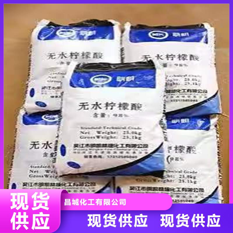 回收化工原料做工细致